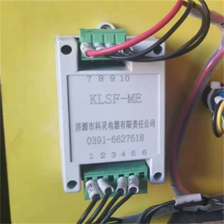 KLSF-ME檢漏模塊 煤礦用本安型開關(guān)信號(hào)模塊