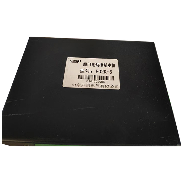F02K-5閥門(mén)電動(dòng)控制主機(jī) 礦用智能計(jì)量保護(hù)裝置