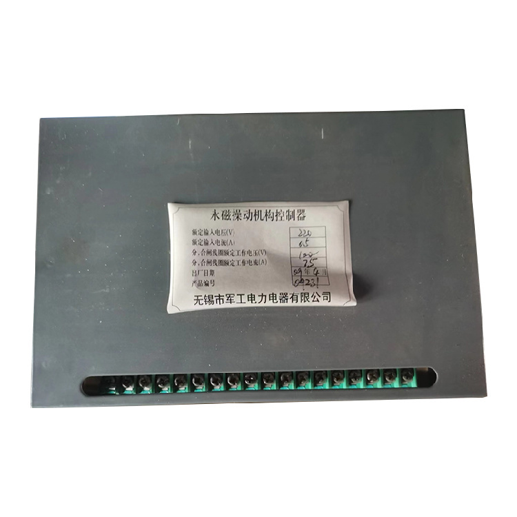 ZN90Y煤礦井下用防爆饋電開(kāi)關(guān)保護(hù)器保護(hù)裝置