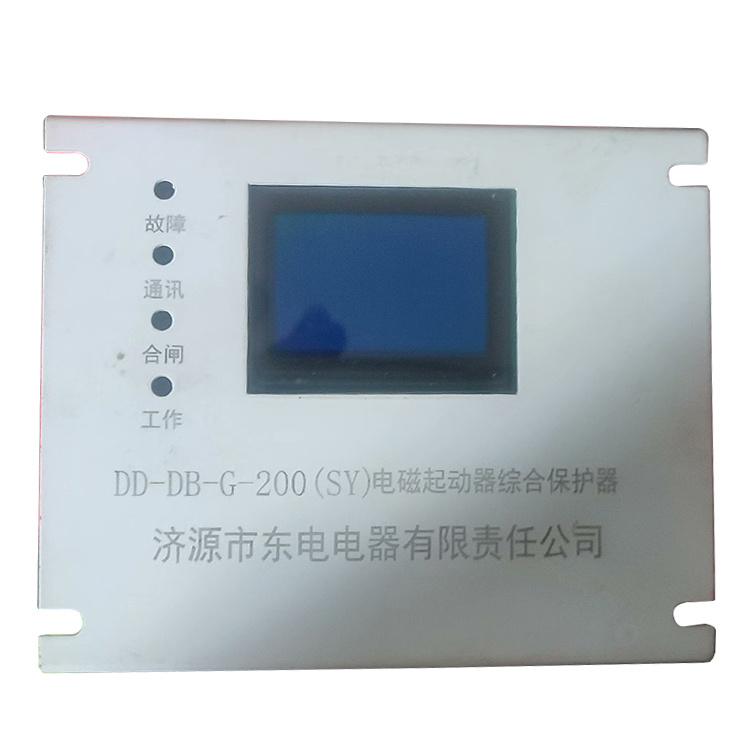 DD-DB-G-200(SY)電磁起動(dòng)器綜合保護(hù)器廠家出售