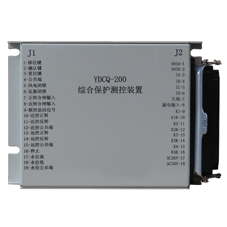 YDCQ-200綜合保護(hù)測(cè)控裝置 礦用防爆開(kāi)關(guān)保護(hù)器
