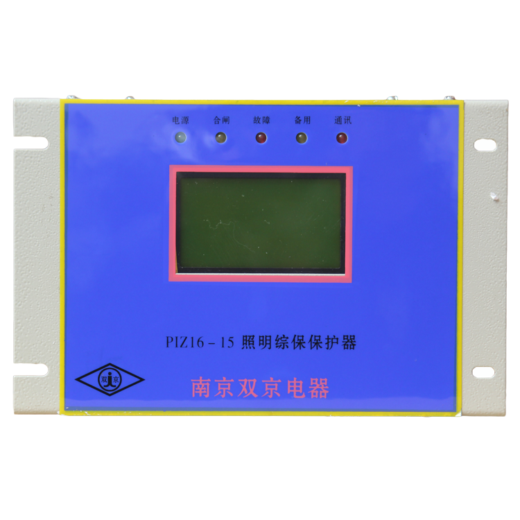 PIZ16-15照明綜保保護(hù)器 礦用防爆開(kāi)關(guān)保護(hù)裝置