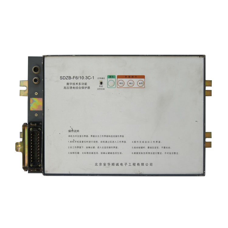 SDXC-80A電磁起動(dòng)器綜合保護(hù)器 礦用磁力啟動(dòng)器保護(hù)裝置