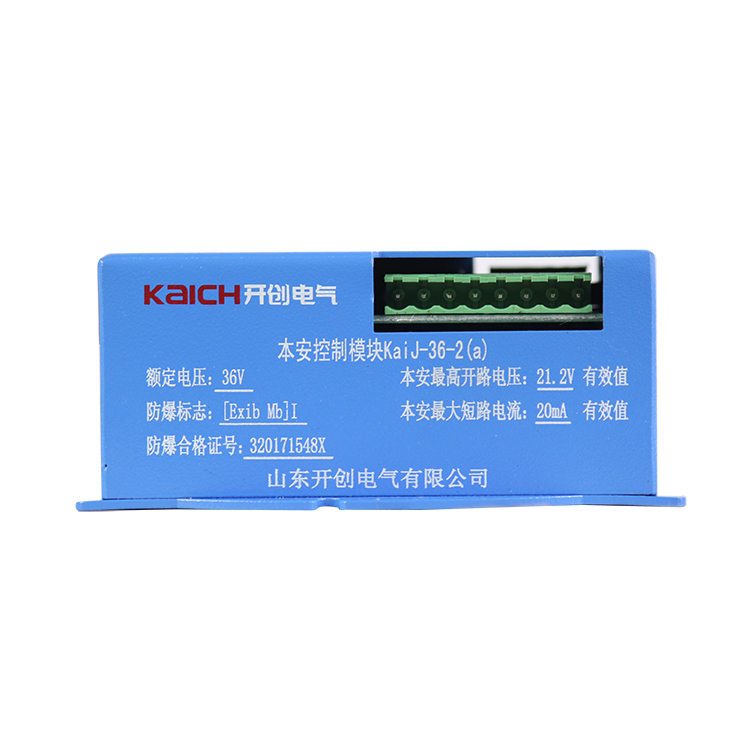 KAB-D8A8繼電器隔離板 礦用防爆保護(hù)器廠家價(jià)格