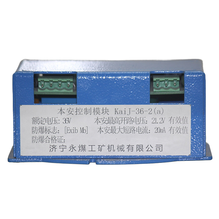 KAB-D8D8繼電器隔離板 煤礦井下用開(kāi)關(guān)保護(hù)器