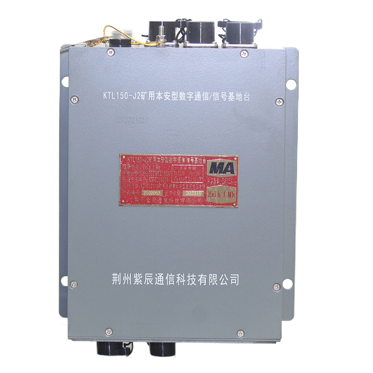 KTL152-F礦用本安型功率分配器 煤礦用通訊系統(tǒng)配件