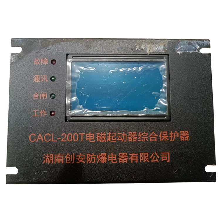 CACL-200電機(jī)綜合保護(hù)測控裝置 礦用電動(dòng)機(jī)保護(hù)器