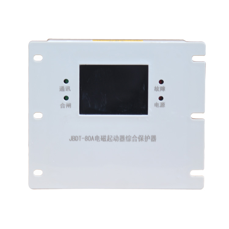 JBDT-80-200A電磁起動(dòng)器綜合保護(hù)器 礦用啟動(dòng)器保護(hù)裝置