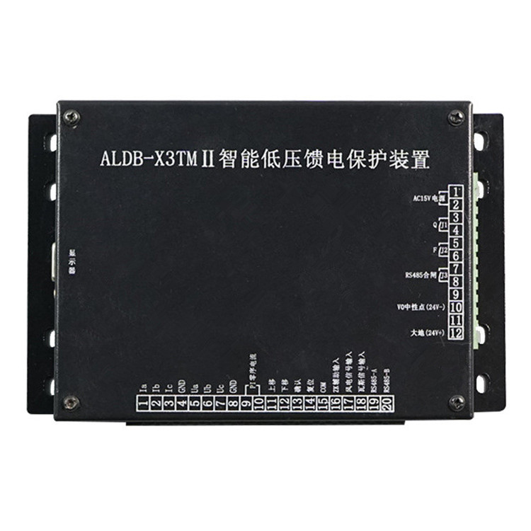 ALDB-X3TMII智能低壓饋電保護(hù)裝置 礦用開關(guān)保護(hù)器