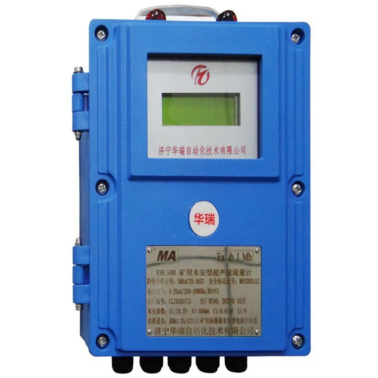 LZD350/150G礦用本安型流量計(jì) 煤礦監(jiān)控系統(tǒng)配置