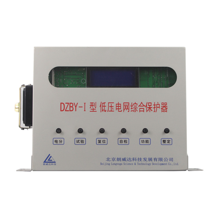 DZBY-I型低壓電網(wǎng)綜合保護(hù)器 礦用防爆開(kāi)關(guān)保護(hù)裝置