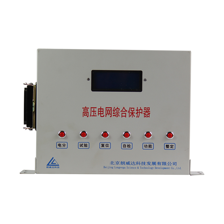 GZBY-I型高壓電網(wǎng)綜合保護(hù)器 礦用防爆開(kāi)關(guān)保護(hù)裝置