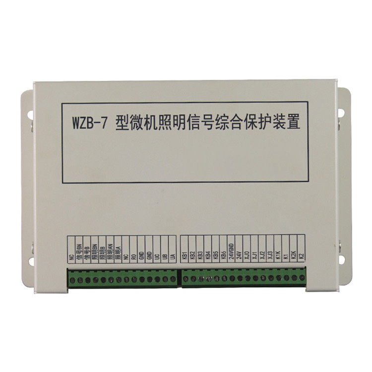 WZB-7型微機(jī)照明信號(hào)綜合保護(hù)裝置 礦用開(kāi)關(guān)保護(hù)器