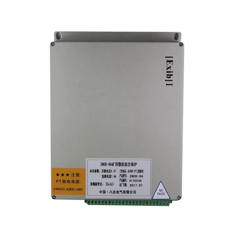 ZNCK-6A礦用微機(jī)綜合保護(hù) 煤礦用防爆開(kāi)關(guān)保護(hù)裝置