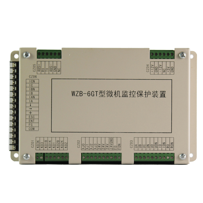 WZB-6GT型微機(jī)監(jiān)控保護(hù)裝置 礦用防爆開(kāi)關(guān)保護(hù)器