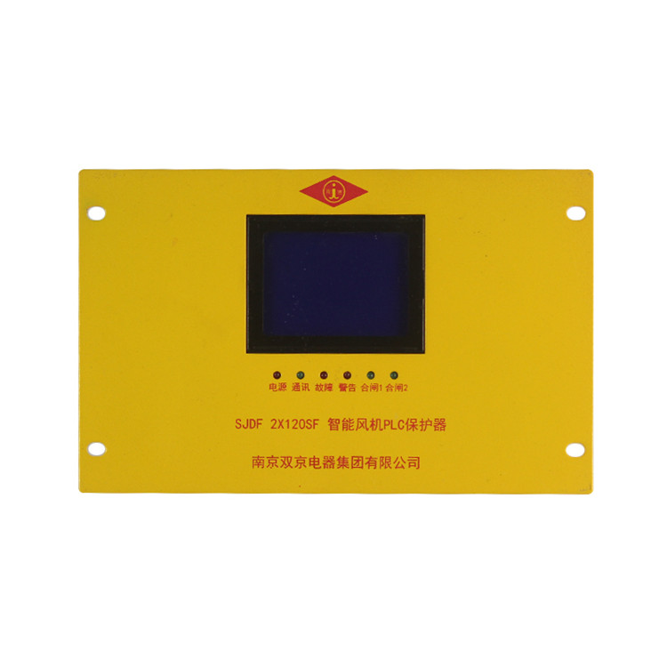 SJDF-2×120SF智能風(fēng)機(jī)PLC保護(hù)器2*120SF廠家價(jià)格