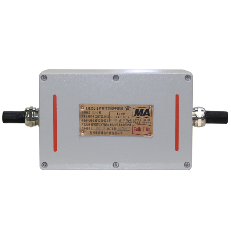 KTL150-L礦用本安型中繼器 煤礦對(duì)講通訊設(shè)備