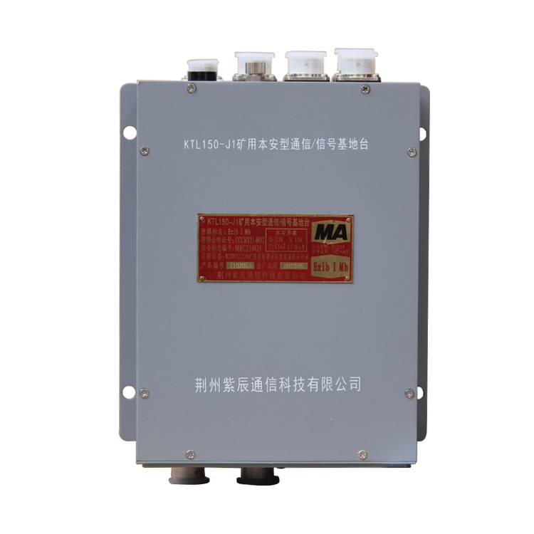 KTL150-J1礦用本安型通信信號(hào)基地臺(tái) 煤礦監(jiān)控系統(tǒng)配置