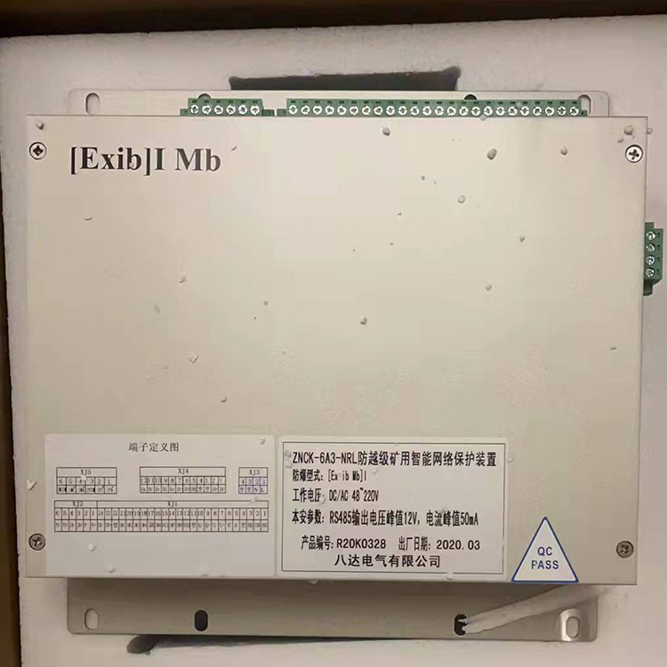 ZNCK-6A3-NRL防越級礦用智能網(wǎng)絡保護裝置廠家出售