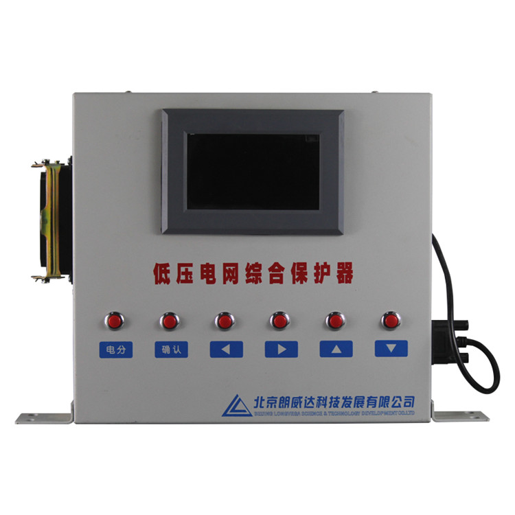 DZBP-Y型低壓電網(wǎng)綜合保護器 礦用防爆開關保護裝置