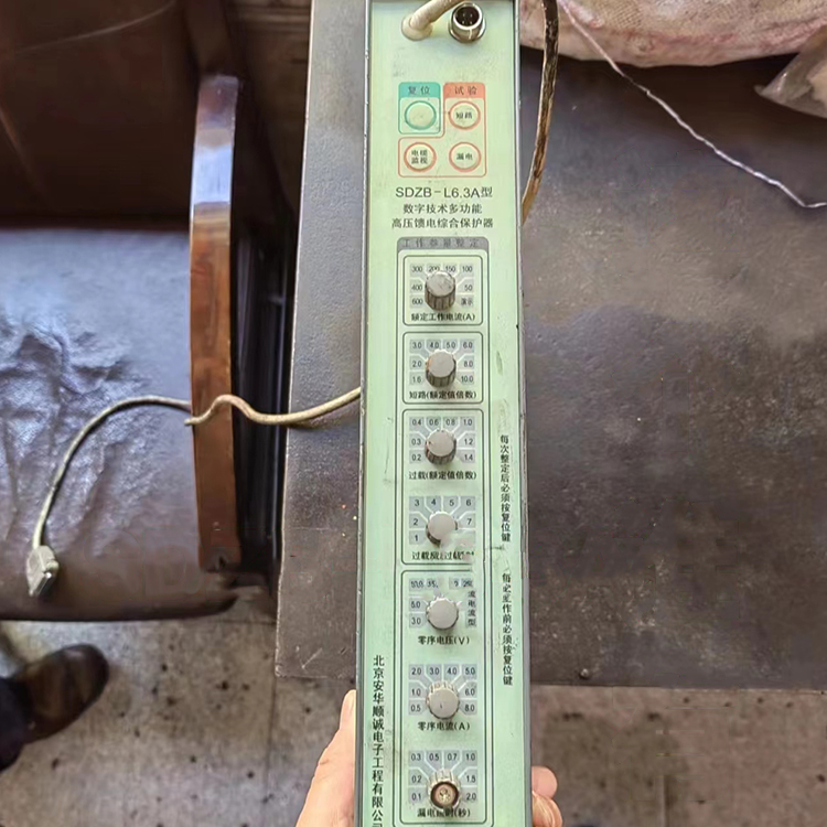 SDZB-L6.3A型數(shù)字技術(shù)多功能高壓饋電綜合保護(hù)器