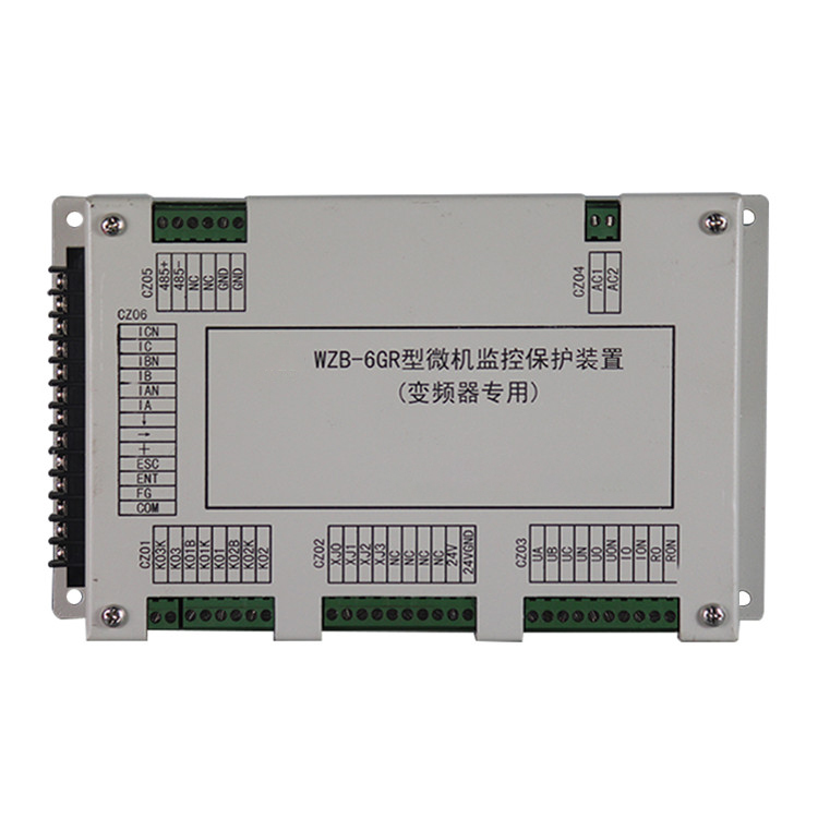WZB-6GR型微機(jī)監(jiān)控保護(hù)裝置 礦用防爆開(kāi)關(guān)保護(hù)器