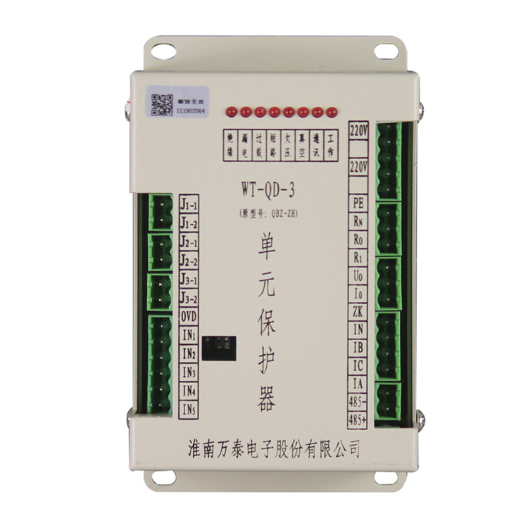 WT-QD-3單元保護器 礦用饋電開關(guān)保護裝置廠家