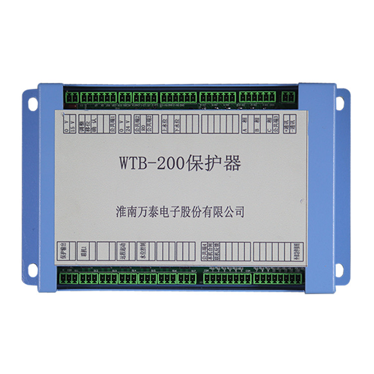 WT-200保護(hù)器 礦用防爆饋電開關(guān)保護(hù)裝置廠家
