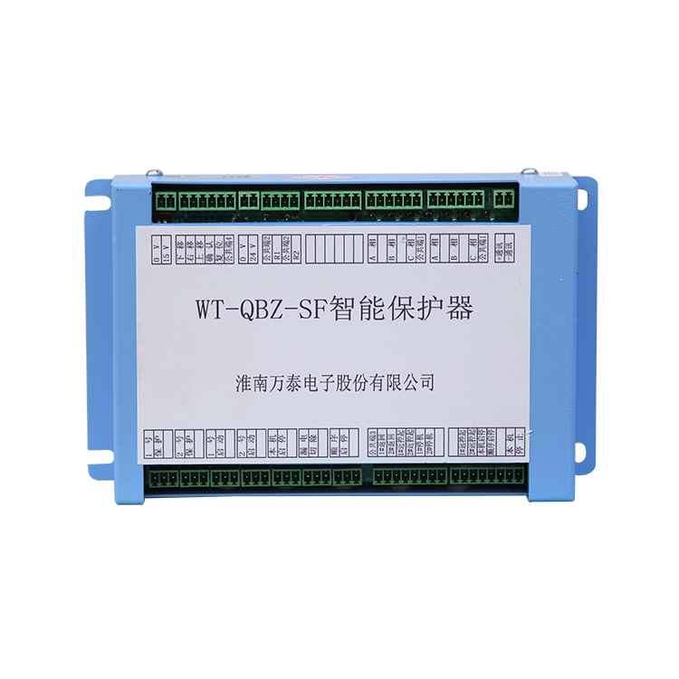 WT-QBZ-SF智能保護(hù)器 礦用防爆開關(guān)保護(hù)裝置