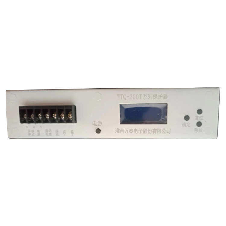 淮南萬(wàn)泰WTQ-200T系列保護(hù)器-3.jpg