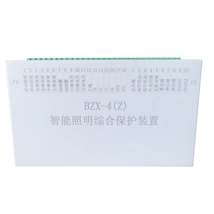 BZX-4(Z)智能照明綜合保護裝置 礦用防爆開關(guān)保護器