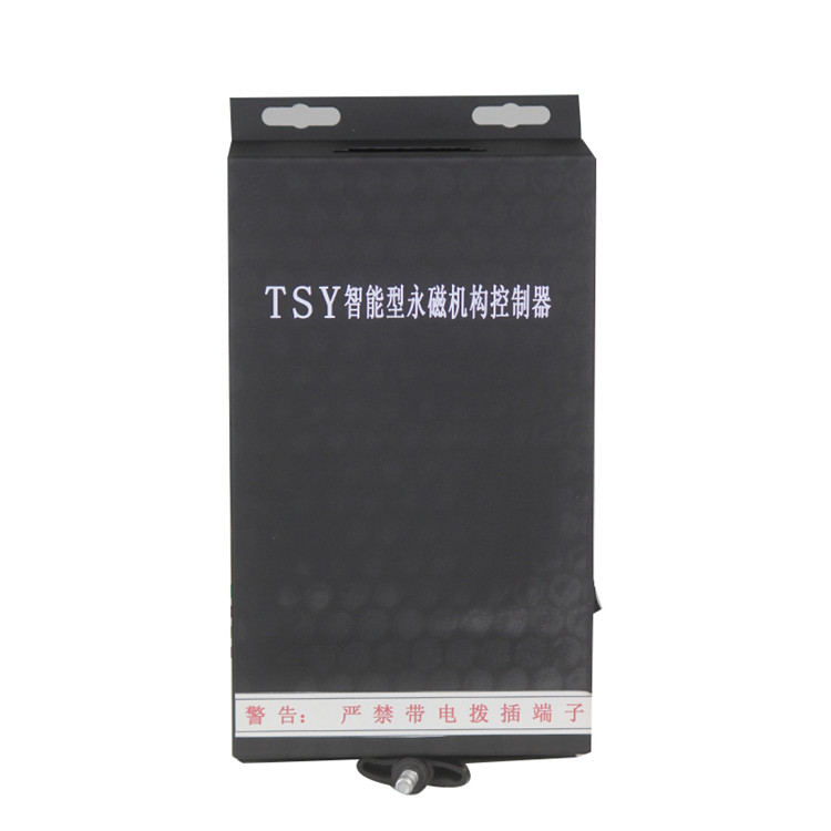 TSY智能型永磁機(jī)構(gòu)控制器 礦用永磁開關(guān)控制裝置