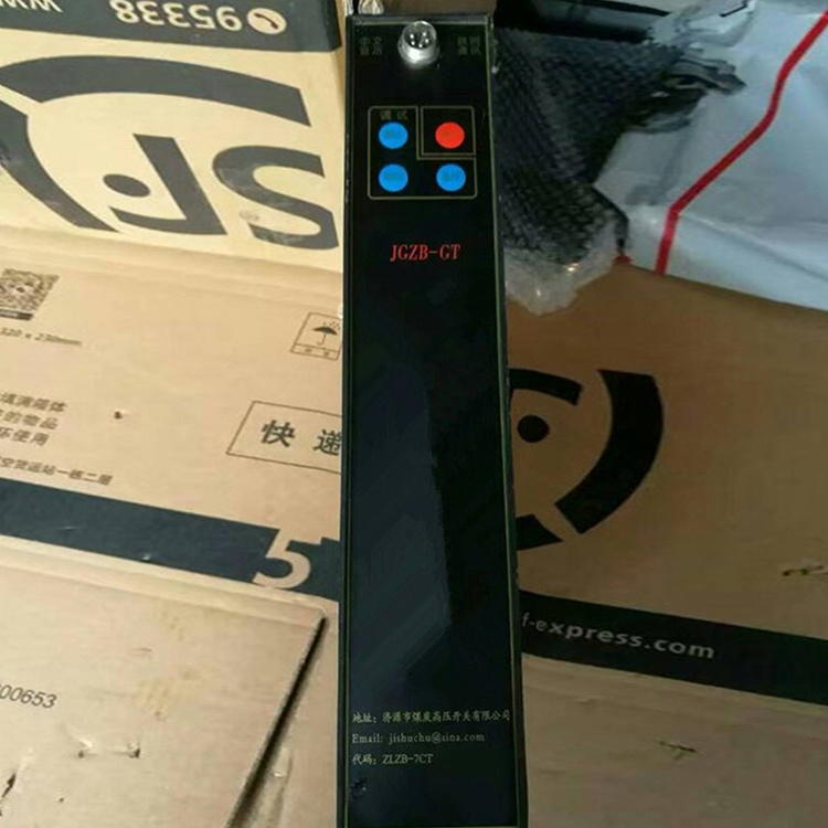 JGBA-3T智能化低壓饋電保護(hù)裝置JGBA-3T(II)廠家出售