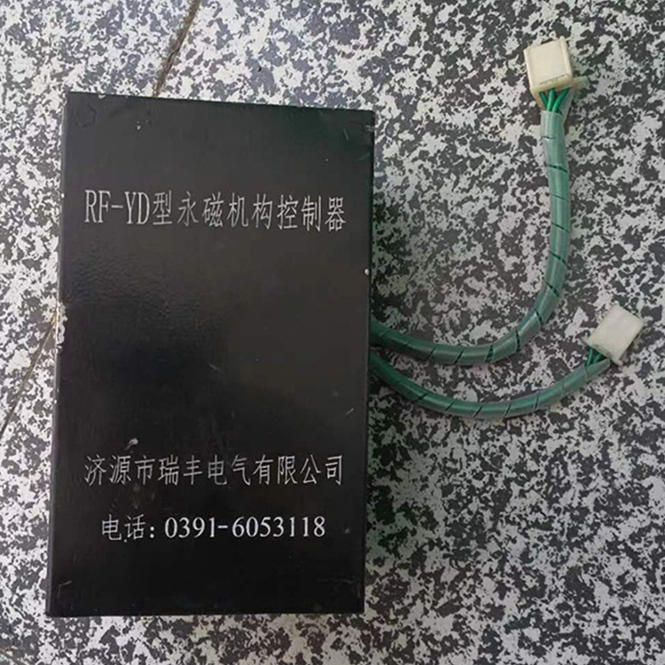 RF-Q6TY液晶顯示器 礦用防爆開關(guān)保護(hù)器顯示屏