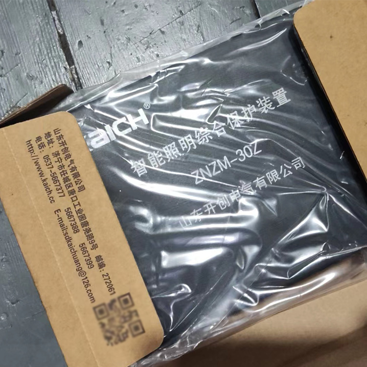 ZNZM-30Z智能照明綜合保護裝置 礦用開關(guān)保護器