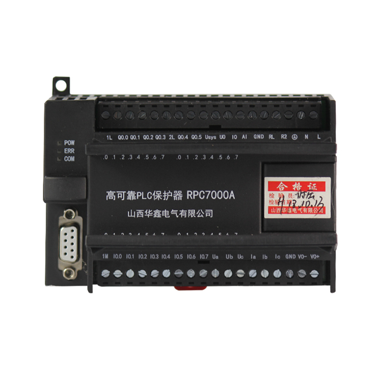 高可靠PLC保護(hù)器RPC7000A 礦用高壓低壓保護(hù)裝置