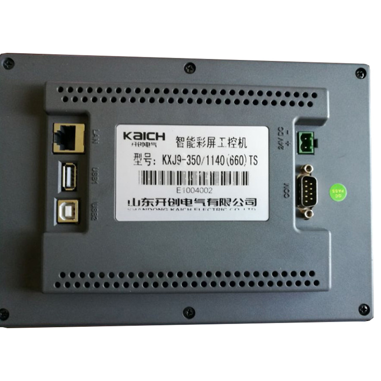 KXJ9-350/1140(660)TS智能彩屏工控機(jī)廠家出售