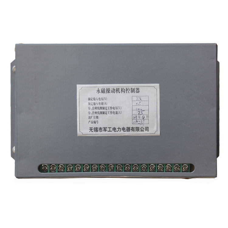 ITOMC永磁操作機(jī)構(gòu)控制器 礦用永磁開(kāi)關(guān)控制裝置