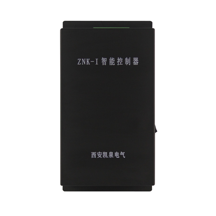 ZNK-I智能控制器 礦用防爆饋電開(kāi)關(guān)控制裝置