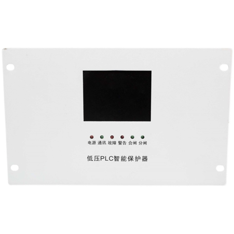 CDMK200A-2低壓PLC綜合保護(hù)器 礦用防爆開關(guān)保護(hù)裝置