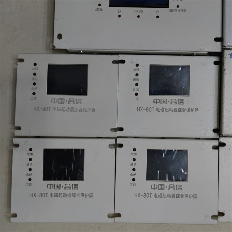 HX-80T電磁起動(dòng)器綜合保護(hù)器 礦用防爆開關(guān)保護(hù)裝置