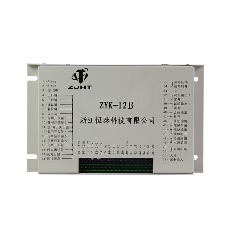 ZYK-12饋電智能綜合保護(hù)裝置12B/22 礦用防爆保護(hù)器