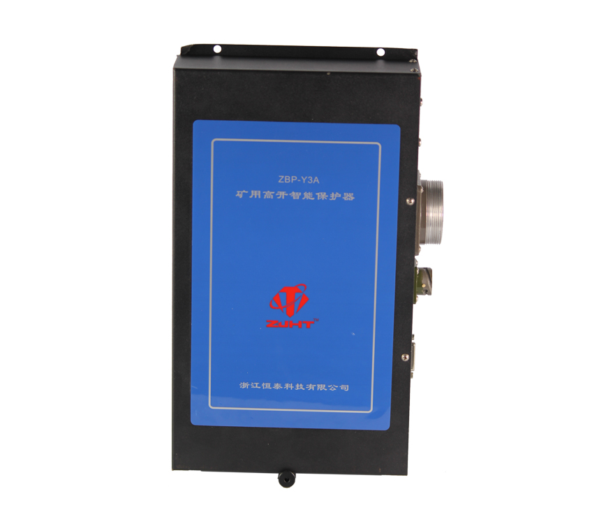 ZBP-Y3礦用高開智能保護(hù)器Y3A/Y3D廠家出售價(jià)格