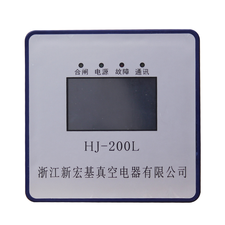 HJ-200L電磁起動器智能綜合保護(hù)器 礦用磁力啟動器保護(hù)裝置