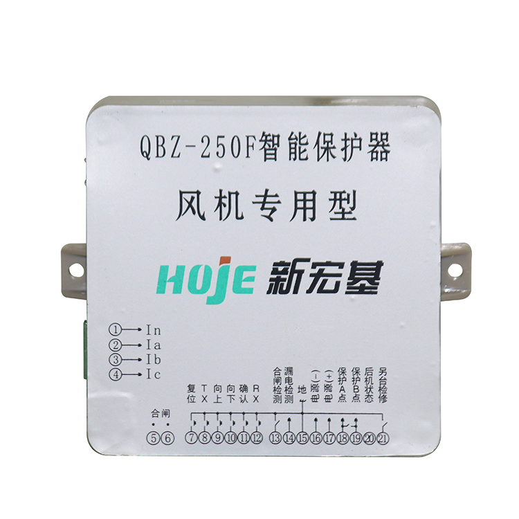 QBZ-250F智能保護(hù)器風(fēng)機(jī)專用型 礦用開(kāi)關(guān)保護(hù)裝置