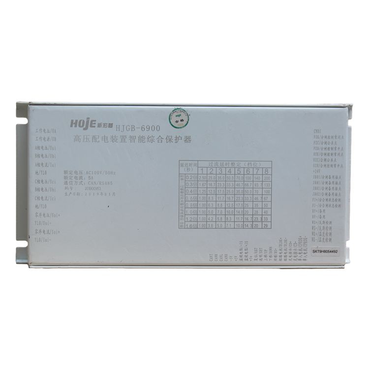 HJGB-6900高壓配電裝置智能綜合保護(hù)器廠家出售