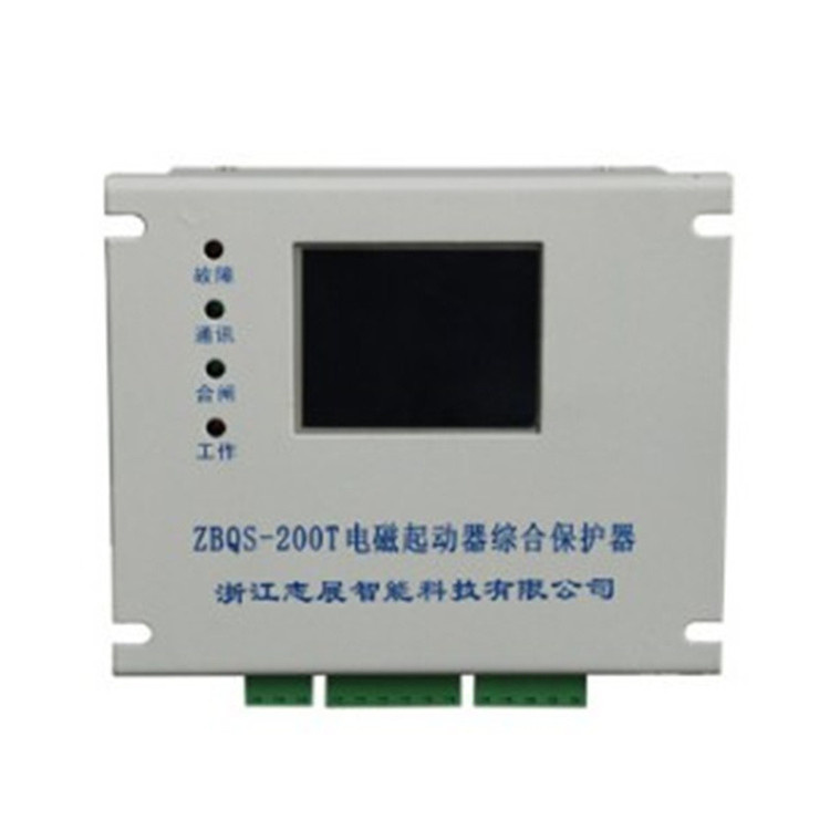ZBQS-200T電磁起動器綜合保護(hù)器ZBQS-120T-2/ZBQS-200T-2