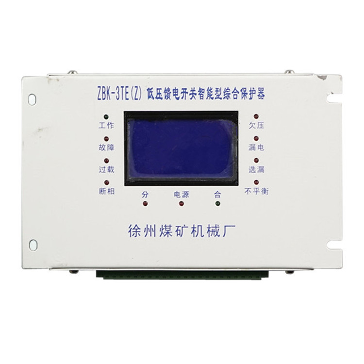 ZBK-3TE(Z)低壓饋電開關(guān)智能型綜合保護(hù)器-1.jpg