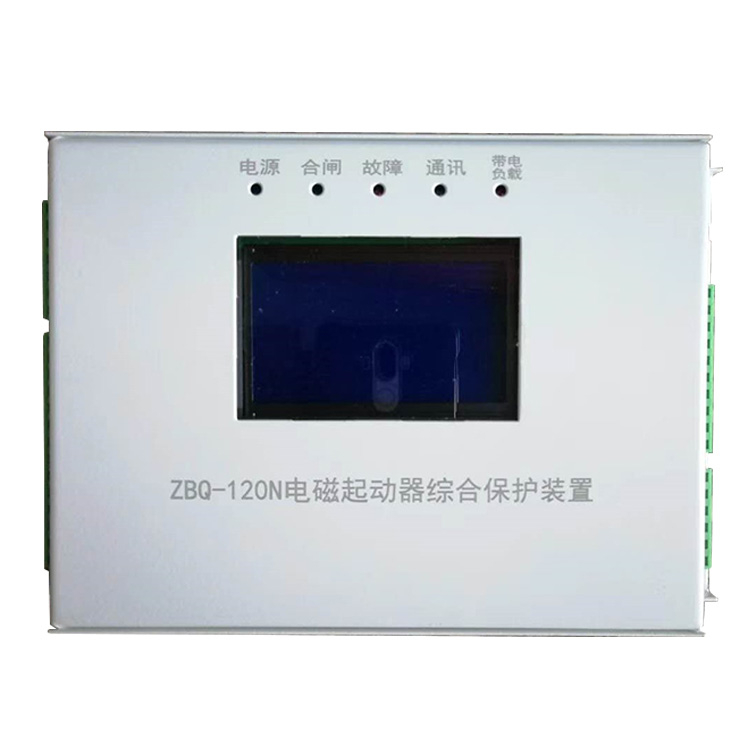 ZBQ-120N電磁起動器綜合保護(hù)裝置 礦用啟動器保護(hù)器