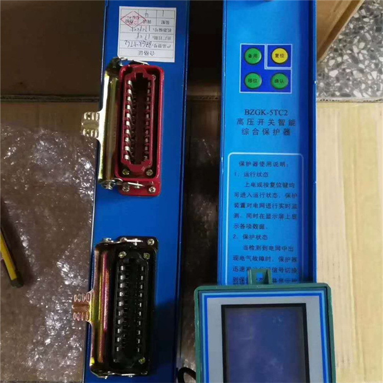 BZGK-5TC2高壓開關智能綜合保護器BZGK-5TC3